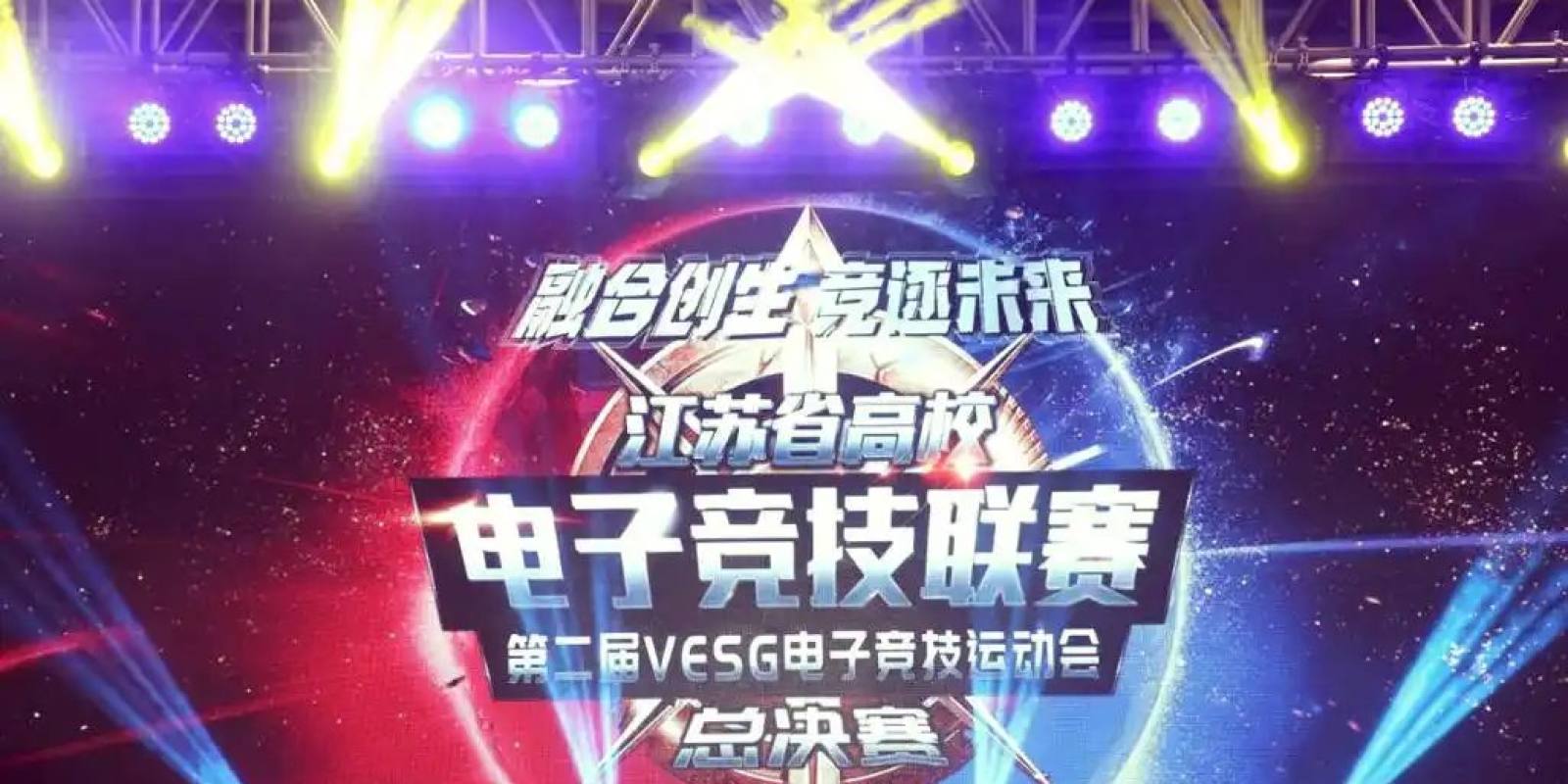 雷速体育 对阵表赛程一览